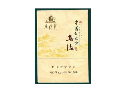 10元玉兰香烟进货渠道