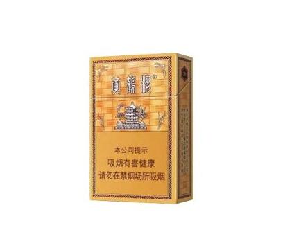 避暑山庄香烟高档带屏幕