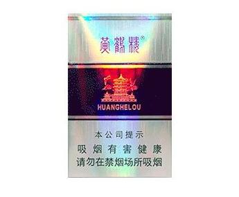 5元小南海香烟批发