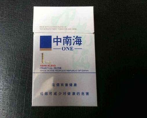 宜昌进口香烟