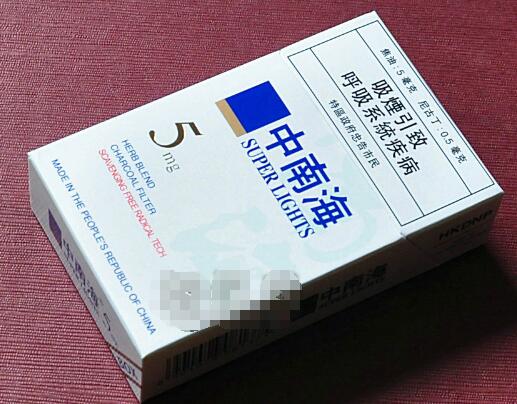 5元芙蓉王香烟进货渠道
