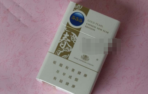 7元人参香烟批发