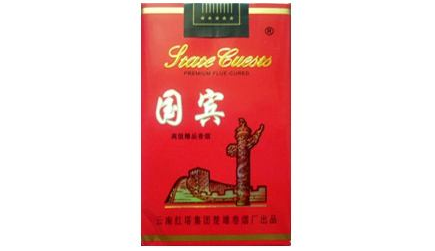 进口香烟蓝色盒子的