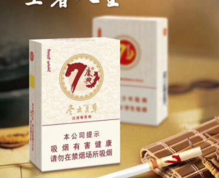 滨海进口香烟价格表