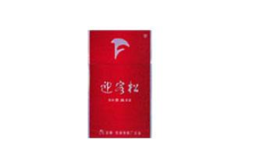 内地八十年代进口香烟