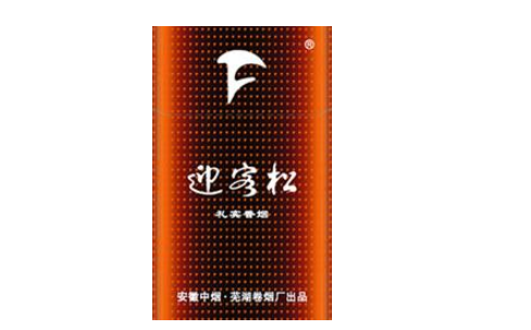 进口香烟运输多少判刑