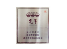 福州外烟商店电话号码