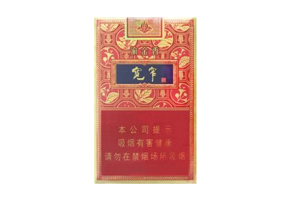 全国各省高档香烟百元档