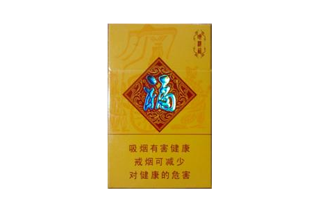 5元贵甲天下香烟批发渠道