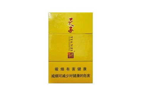 进口香烟店取名大全女性