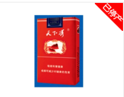 正宗云南香烟批发价格表