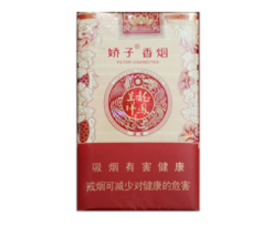 上水广场香烟批发价格表