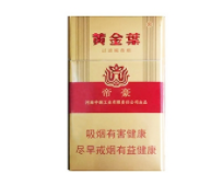 免税520香烟