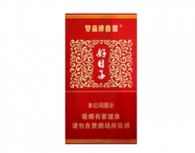 20几块白色包装的外烟