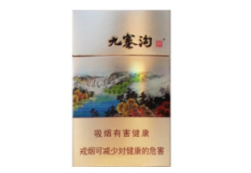 保山外烟烟店电话号码