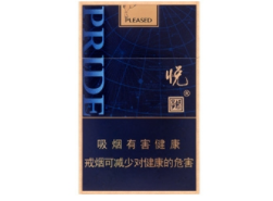 中端高端香烟