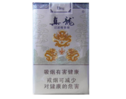 香烟批发价目表牡丹