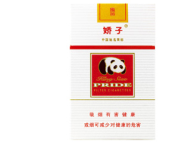 商徽多少钱一盒爆珠香烟