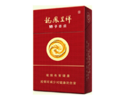 5元黄金龙香烟批发