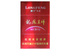 免税黄金龙香烟多少钱