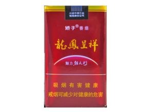 台湾有美国进口香烟吗