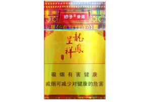 泰国树叶爆珠香烟