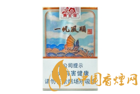 香烟云烟高档