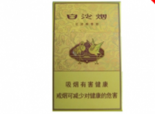 贵州高档香烟最畅销的品牌