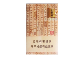 5元老巴夺香烟进货渠道