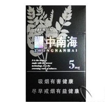 3元五牛香烟货源