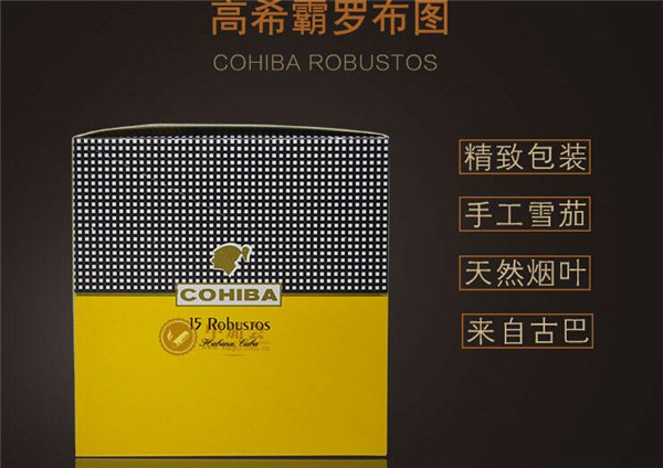 天子红香烟批发价
