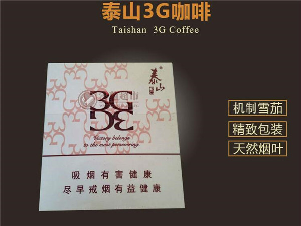 乘风香烟金桔爆珠好抽吗