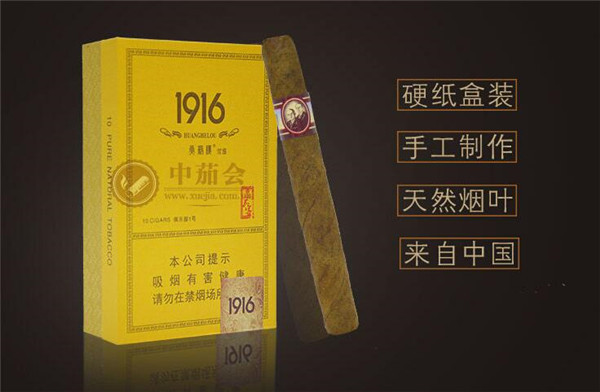 缴获日军的高端香烟是什么