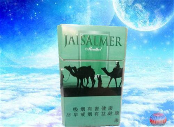 8元狮牌香烟好抽吗