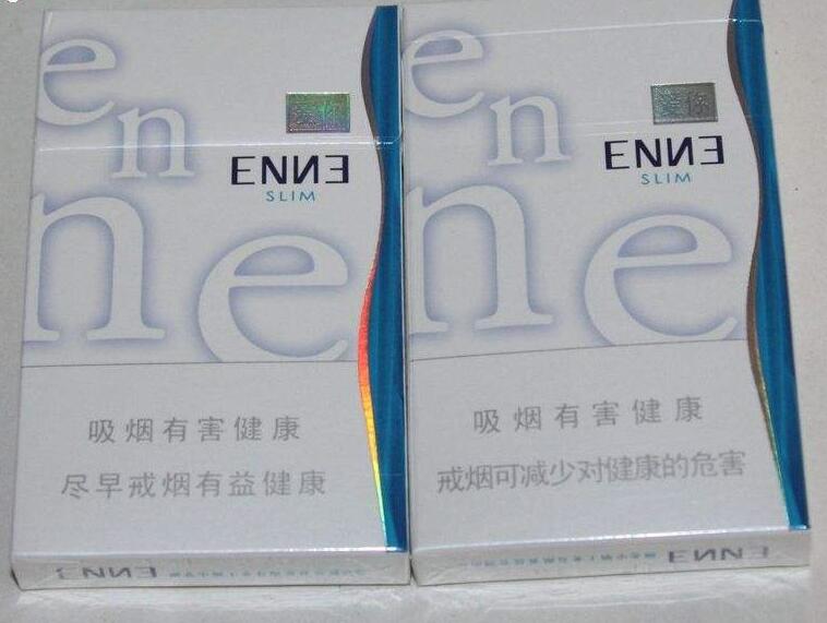 出名的外烟