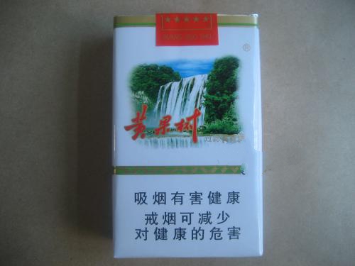 云南高端非卖品香烟