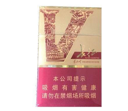 免税天子香烟一手货源