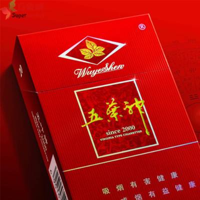东莞香烟批发街地址电话