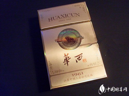 细支香烟整条批发价目表