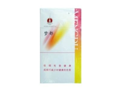 10元沂蒙山香烟厂家