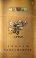 8元飞马香烟货源