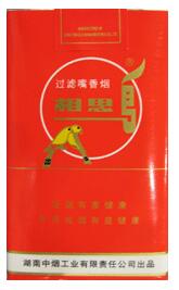 免税八喜香烟价格