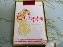 最受欢迎高档香烟