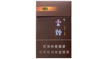 5元甲天下香烟一手货源