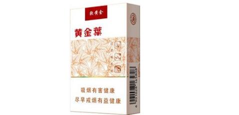 深圳哪里有老挝香烟批发