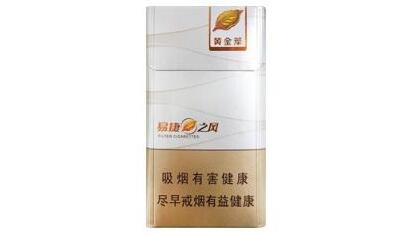 云浮高档香烟店