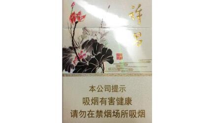 特别火的高档香烟品牌有哪些