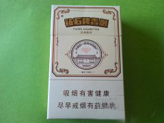 香港进口香烟
