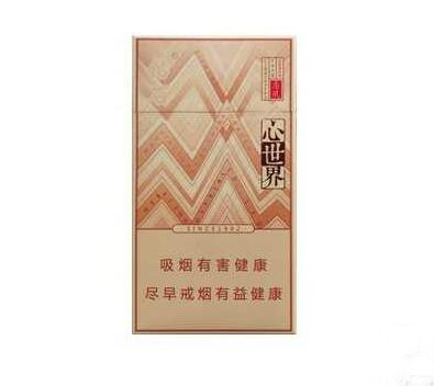 虎门进口香烟价格表图片