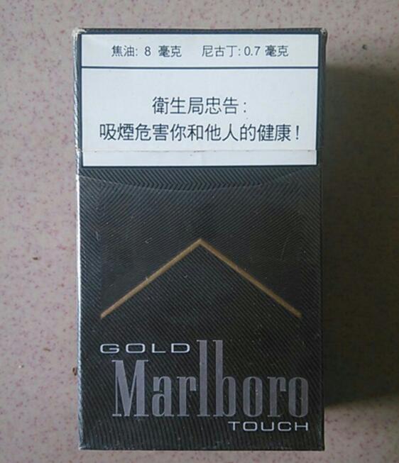 3元发时达香烟价格